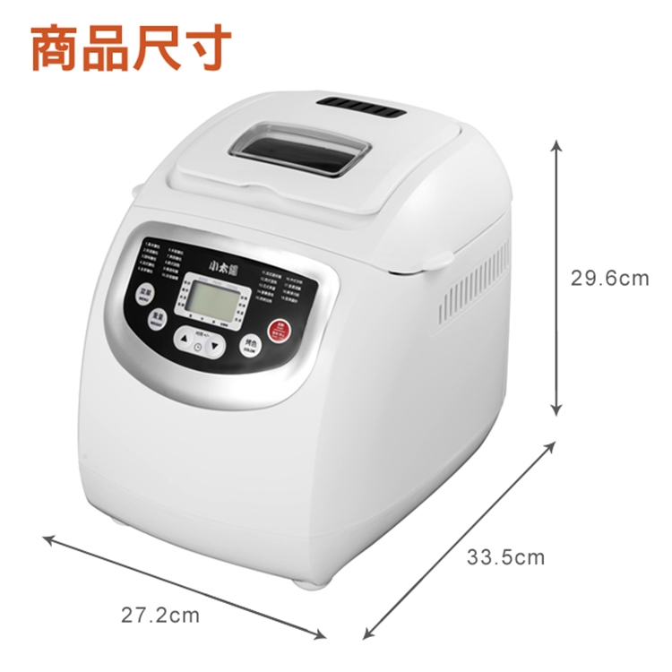 小太陽 TB-8021 - 詳情1