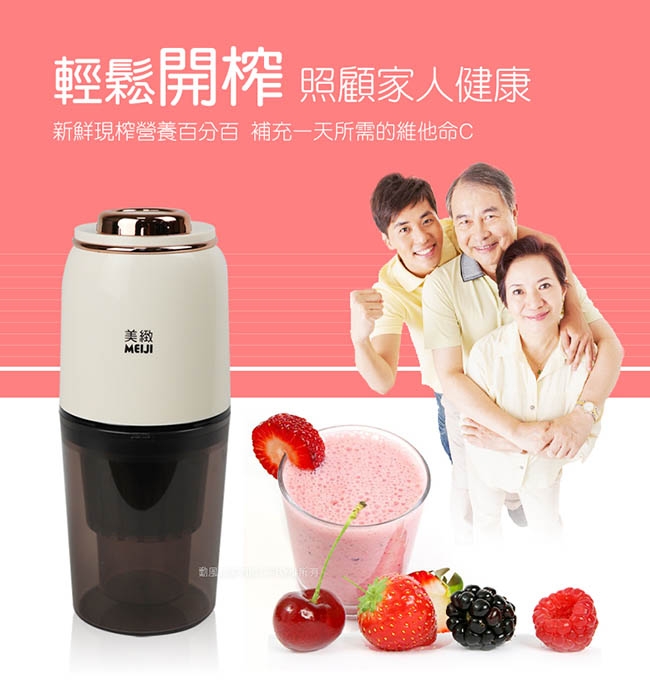 MEIJI美緻 CHF-T3200 - 詳情1