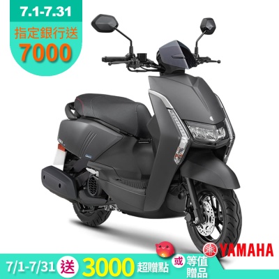 YAMAHA山葉機車 Limi 125-7期機車-UBS版-2026年