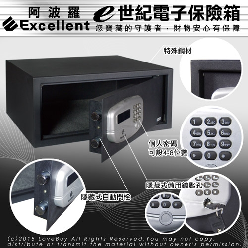 Excellent阿波羅 195JA - 詳情1