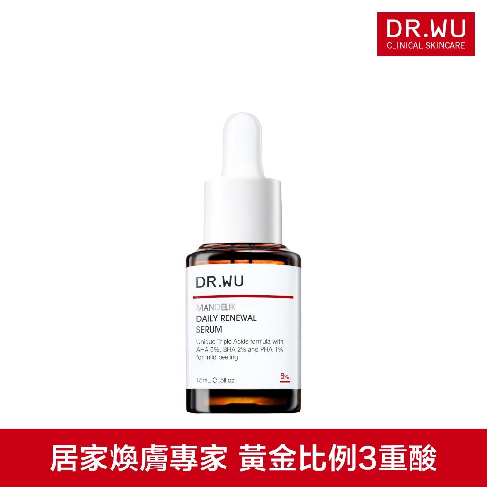DR.WU 杏仁酸溫和煥膚精華8%15ML