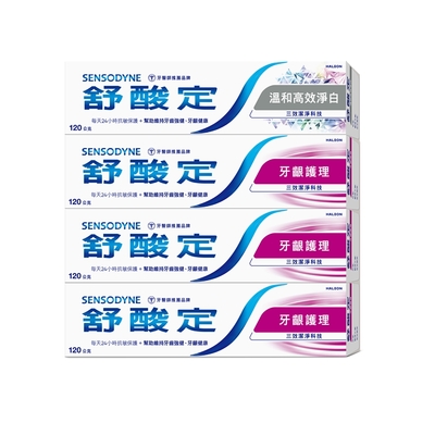 舒酸定 3+1限量超值組-牙齦護理120g*3+溫和高效淨白120g*1(共4入)(新舊包裝隨機出貨)