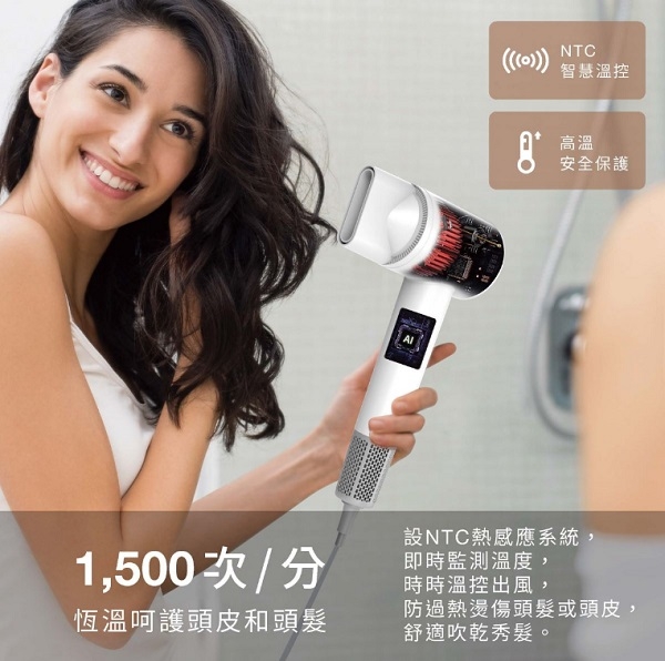 Bianco di puro彼安特 HD050 - 詳情2