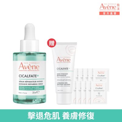 【Avene雅漾官方直營】Cica-B5極效修復精萃30ml