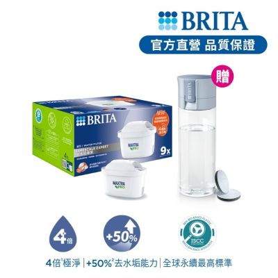 【BRITA官方】MXPRO濾芯-去水垢專家9入+隨身濾水瓶(冰川藍 含濾晶片x2)