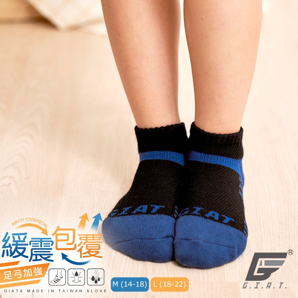 GIAT台灣製類繃萊卡運動機能童襪(14-18cm/18-22cm) (黑藍)