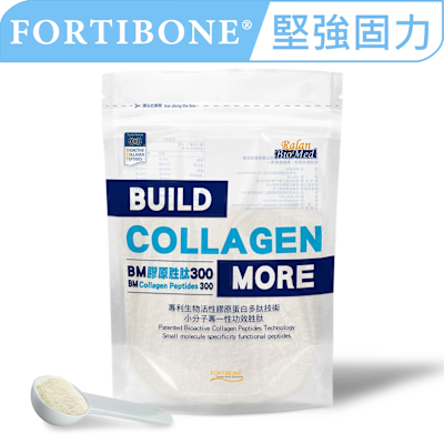 【德國GELITA】專利FORTIBONE活性膠原蛋白胜肽 (300g/袋)