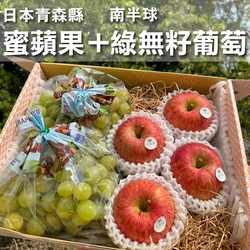 水果狼 日本青森蜜富士蘋果4顆＋南半球綠無籽葡萄2包 