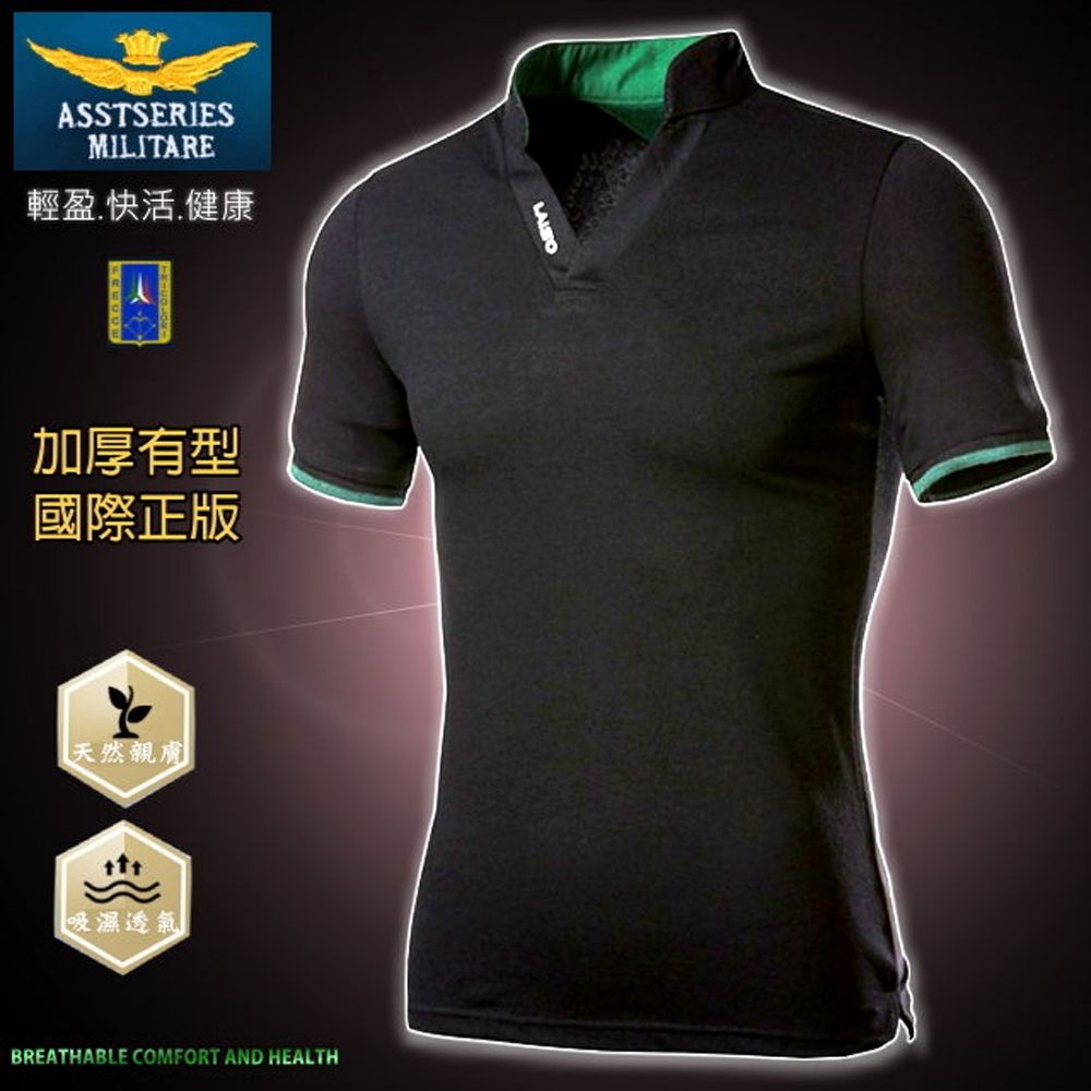 [空軍一號] AF-2018(男)純天然棉防曬機長仕紳立V領修身POLO衫 (黑色)