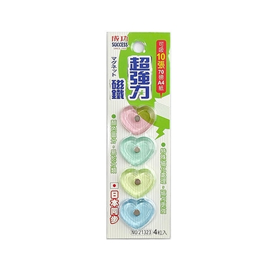 成功 愛心型超強力磁鐵 /卡 21323