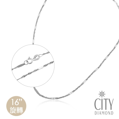 【City Diamond 引雅】14K義大利旋轉間隔亮片16吋白K金項鍊(浮光流影系列)