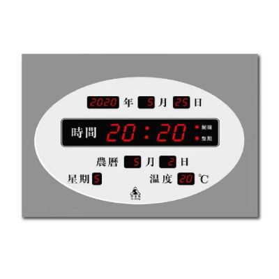 鋒寶牌 數字 電子鐘 萬年曆 橫式 40X30X5cm / 臺 FB-3039