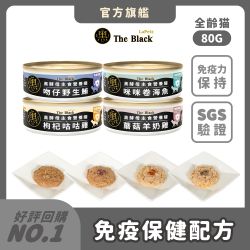 毛寶迎春糧-夜間加碼折扣