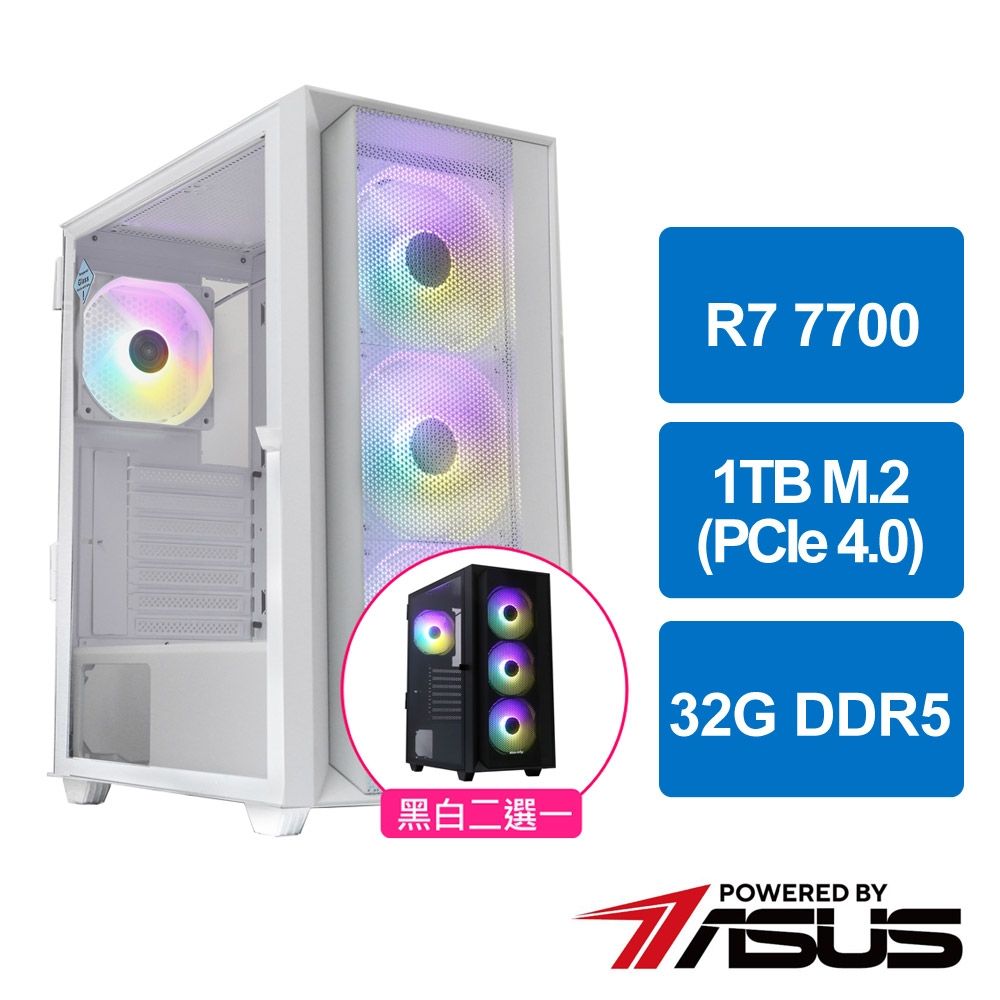華碩B650平台[荒古猛神]R7 7700 MPK/32G/1TB_M2