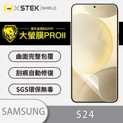 (台灣製)【o-one】大螢膜PRO Samsung三星 Galaxy S24 全膠螢幕保護貼 手機保護貼