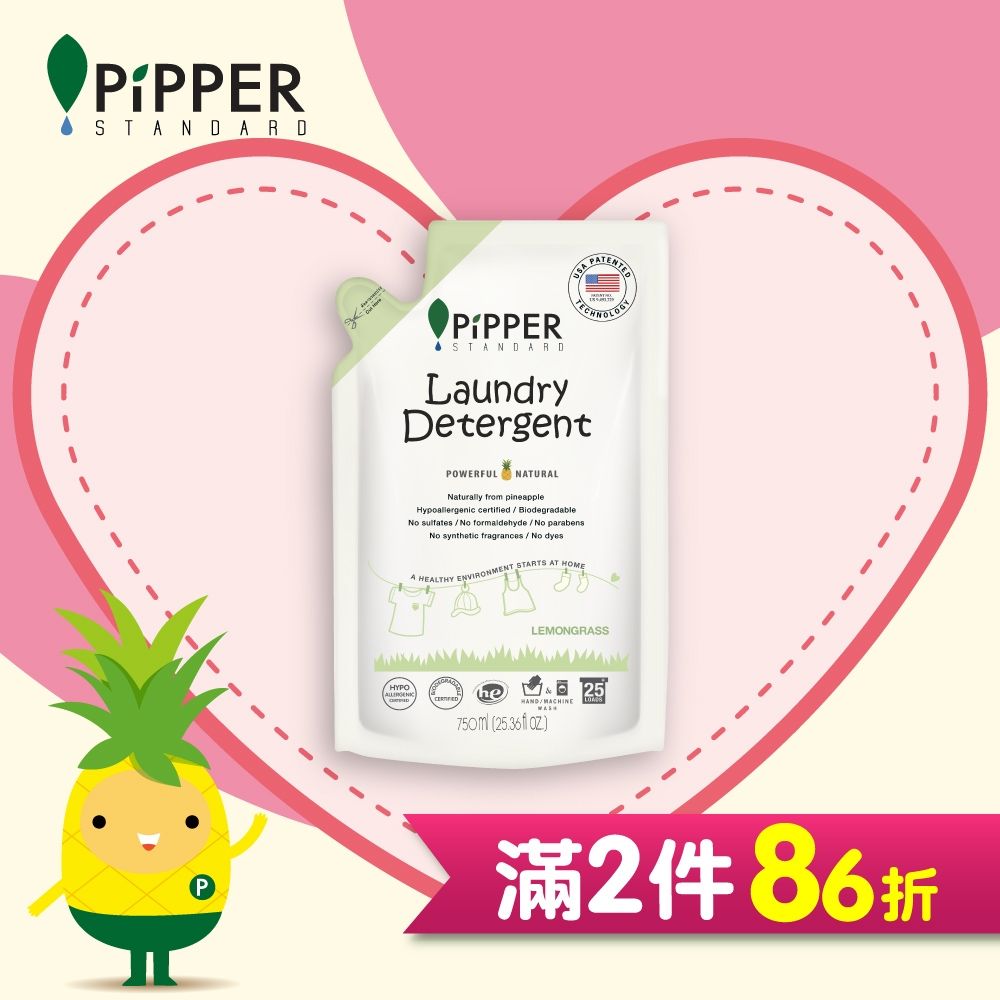 PiPPER STANDARD 沛柏鳳梨酵素洗衣精補充包-檸檬草 750ml