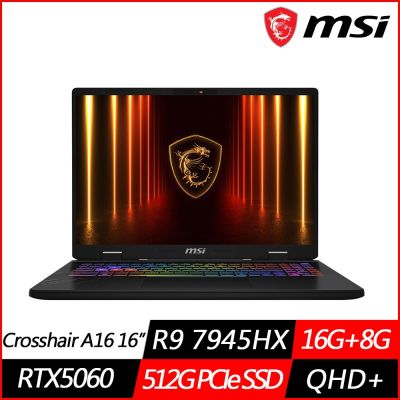 MSI微星 Crosshair A16 HX D7WFKG-045TW 16吋電競筆電 Ryzen 9 7945HX/RTX5060/16G+8G/512G PCIe SSD/Win11/特仕版)
