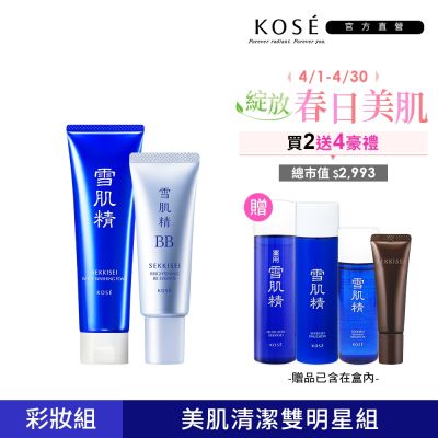 KOSE高絲 【官方直營】KOSE 雪肌精限定彩妝新客6件組(BB裸妝蜜+淨透洗顏霜)