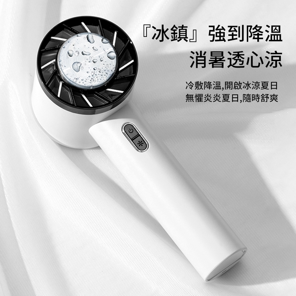CYKE 622 2200mah 桌面大風力冷電風扇半導體製冷手持冰敷空調風扇戶外