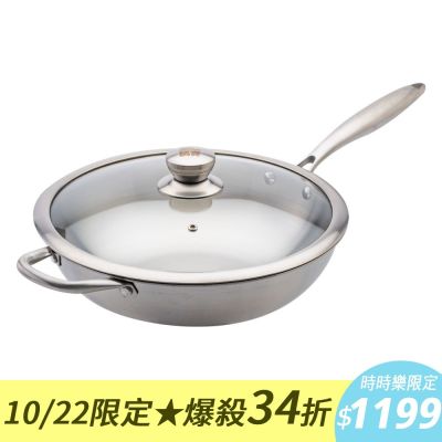 【CookPower 鍋寶】Eternal系列316不鏽鋼深炒鍋30CM(含蓋) IH/電磁爐適用