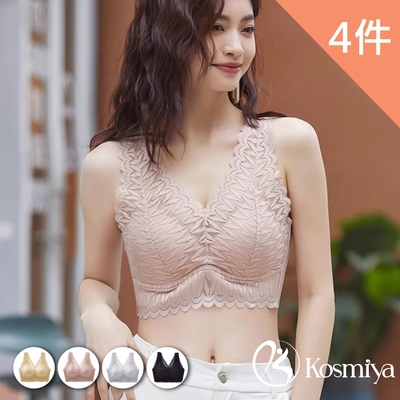 【Kosmiya】4件組 純慾風無痕寬肩美背內衣/無痕內衣/無鋼圈內衣/透氣內衣/女內衣 (4色可選/M-L)