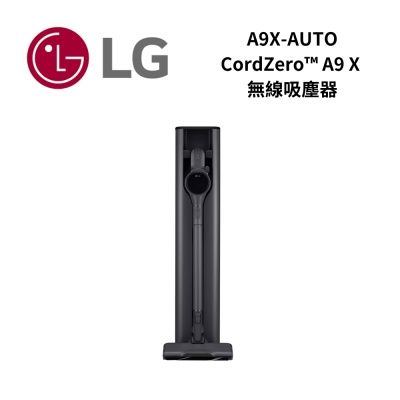 LG樂金 LG 樂金 A9X-AUTO CordZero A9 X 無線吸塵器