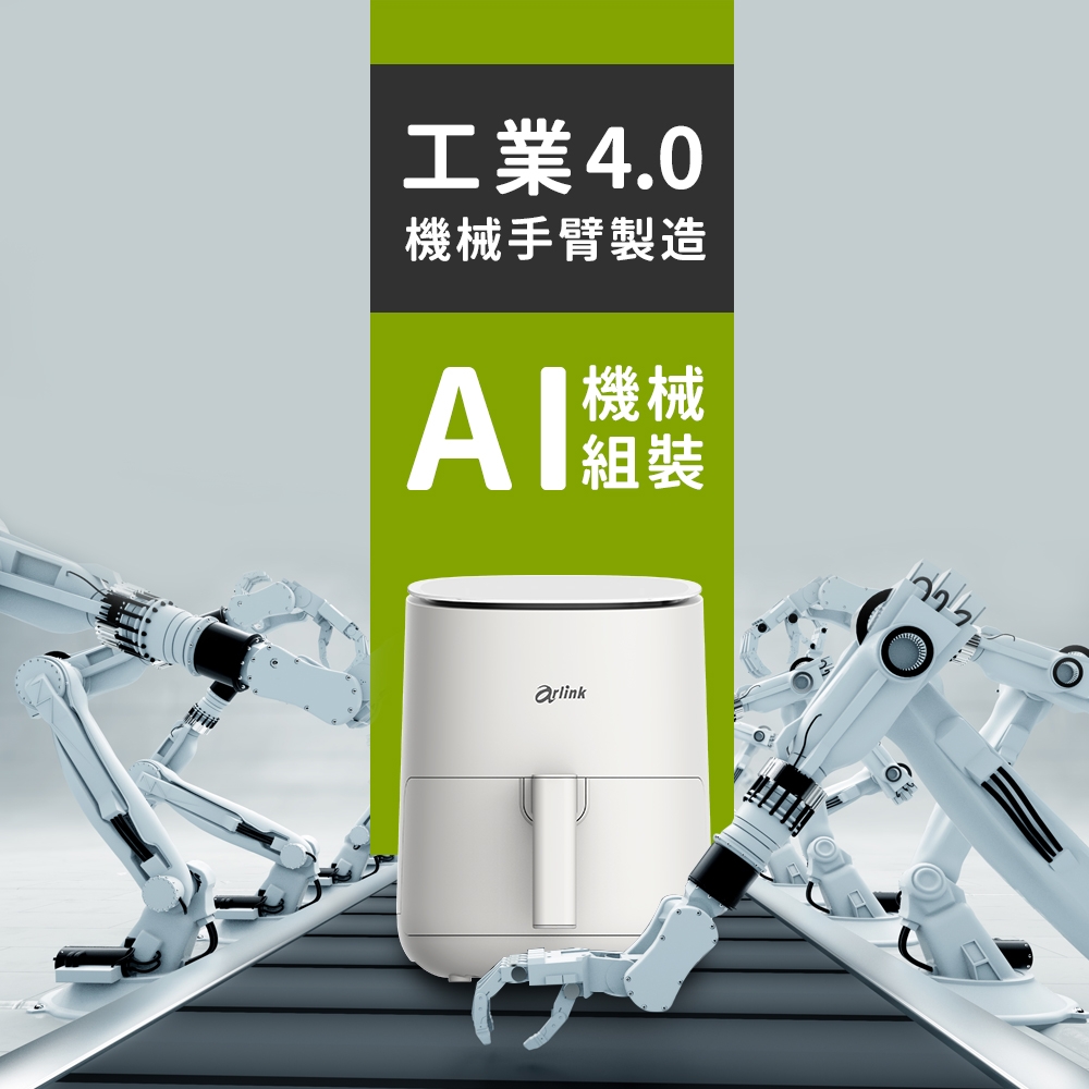 Arlink EB2505 - 詳情1