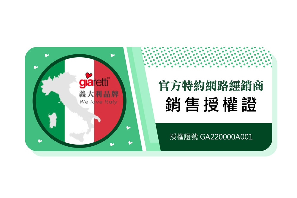 Giaretti珈樂堤義大利 GT-CF16 - 詳情2