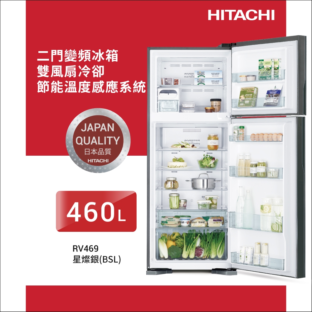 HITACHI日立 RV469 - 詳情1