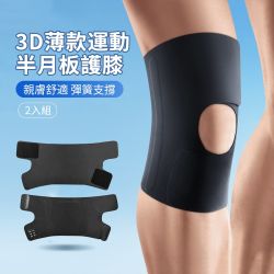 MIZUNO 成人用護膝-護具一雙入美津濃480211.9090 黑白| 護膝| Yahoo