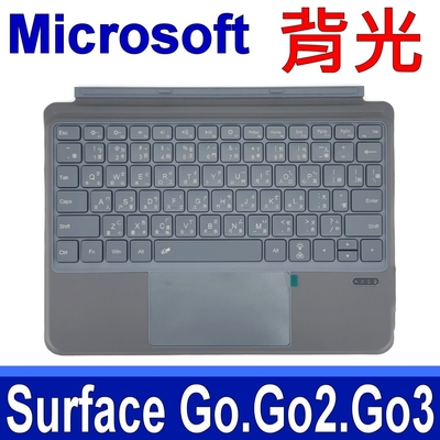 Microsoft微軟 微軟 Microsoft Surface Go Go2 Go3 原廠規格 七彩背光 繁體中文 注音 鍵盤 黑色 相容 KCS-00018