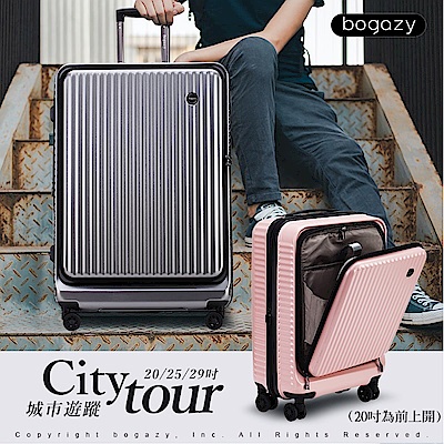 Bogazy下殺3折起 限時結帳再85折