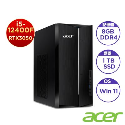Acer 宏碁 TC-1780_EX 第十二代6核獨顯桌上型電腦(i5-12400F/8GB/1TB/RTX3050/Win11)