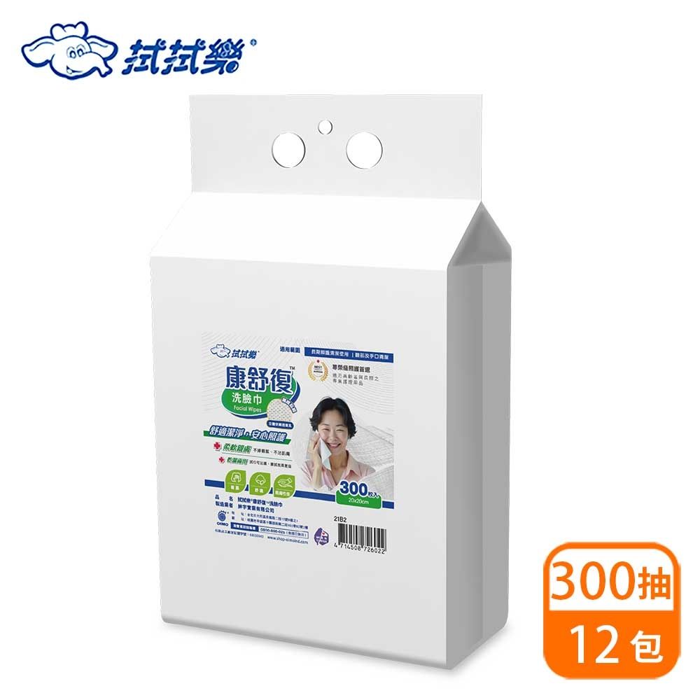 拭拭樂 康舒復洗臉巾300抽*12包