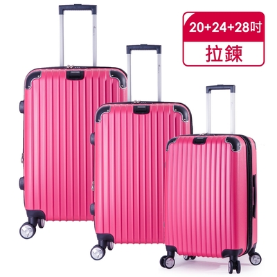DF travel - 升級版多彩記憶玩色硬殼可加大閃耀鑽石紋行李箱三件組-共8色