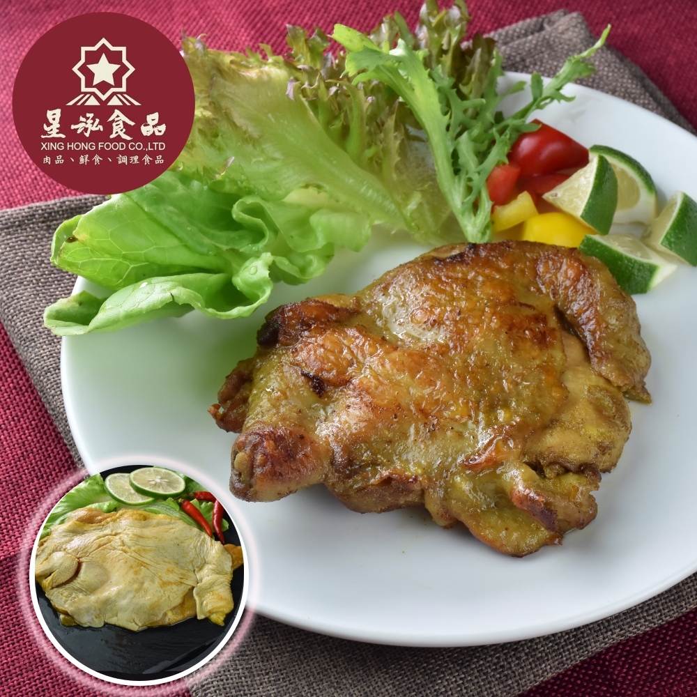 任選-星泓食品 茴香咖哩雞腿排(230g±5%/支/包)