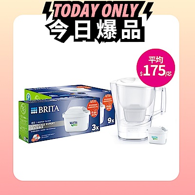 【BRITA 1壺+13芯】MAXTRA PRO濾芯 去水垢專家 12入 贈Aluna濾水壺(含1芯)