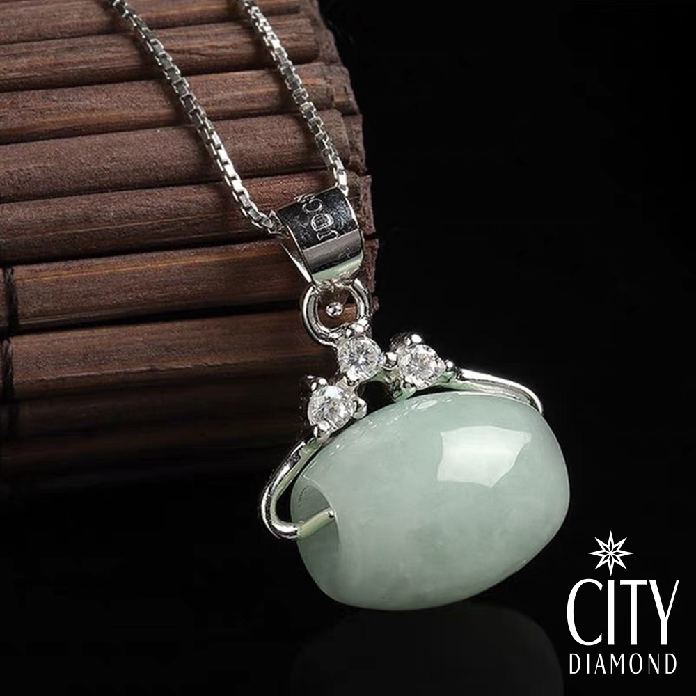 City Diamond 引雅】天然緬甸玉純銀玉墜(贈合金鍊)-多款任選