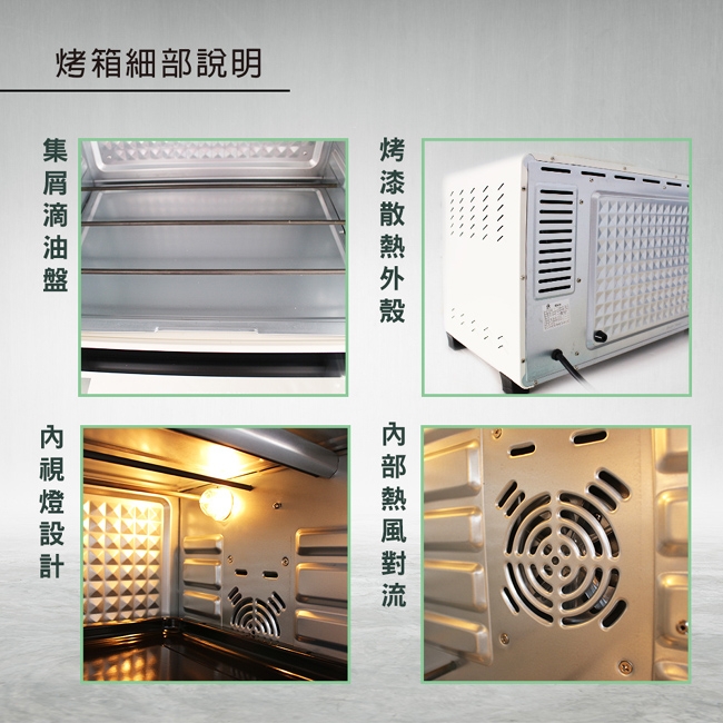 JINKON晶工牌 JK-7645 - 詳情2