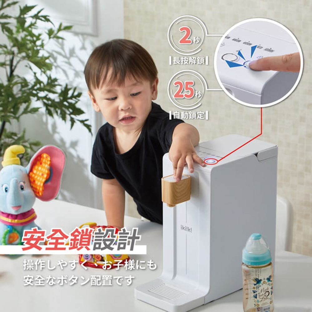 Ikiiki伊崎 IK-WB4501 - 詳情1