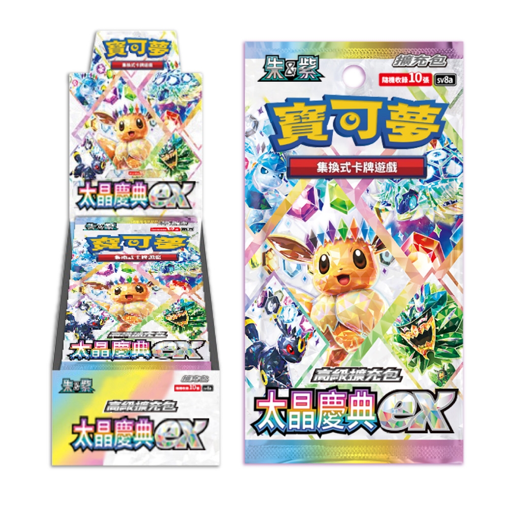 PTCG 寶可夢朱&紫高級擴充包太晶慶典ex(一盒) | 集換式卡牌遊戲| Yahoo