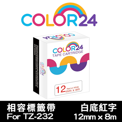 Color24 for Brother TZe-232 白底紅字相容標籤帶(寬度12mm)