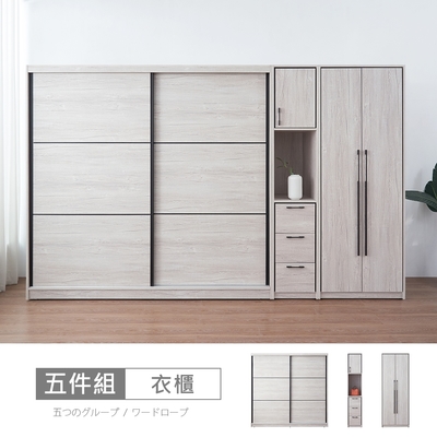 時尚屋 莉塔10.8尺推門雙吊衣櫃 寬324.2x深58x高200公分