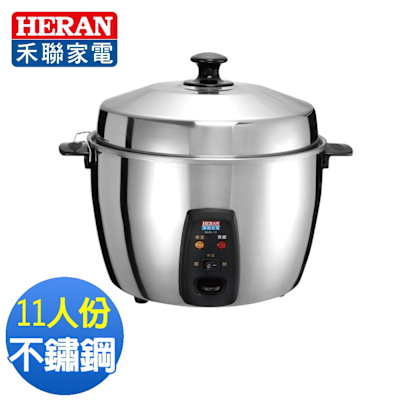 HERAN 禾聯 11人份全不鏽鋼電鍋 SCZS-111
