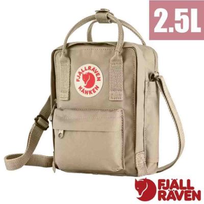 【Fjallraven 北極狐】Kånken Sling 多功能輕量防潑水隨身袋2.5L.單肩側背包.斜背包.手機證件包/ 23797-118 化石