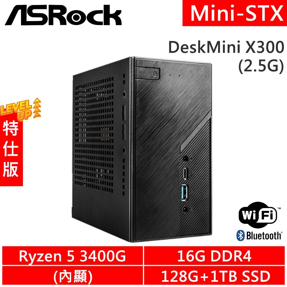 華擎ASRock DeskMini X300/2.5G-SP3(R5 3400G/16G DDR4/128G+1TB SSD