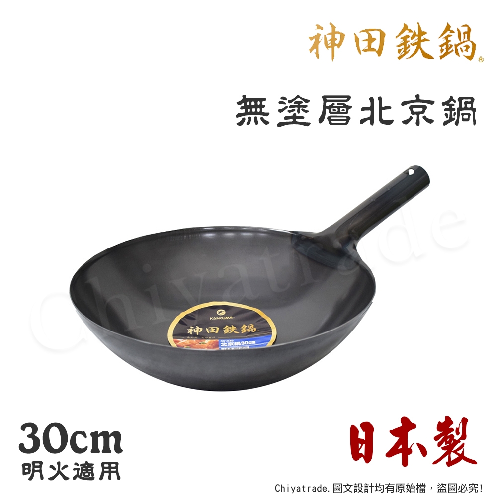 大型鍋　30cm 中国鍋 Amazon.co.jp: 和平フレイズ 両手鍋 カレー シチュー おでん