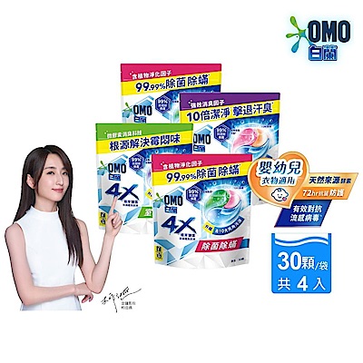 白蘭 4X極淨酵素洗衣球補充包4入組
