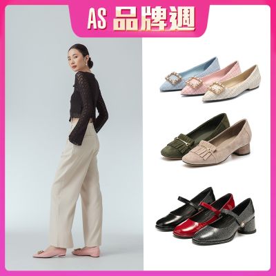 AS集團 低跟鞋/高跟鞋 多款任選均價