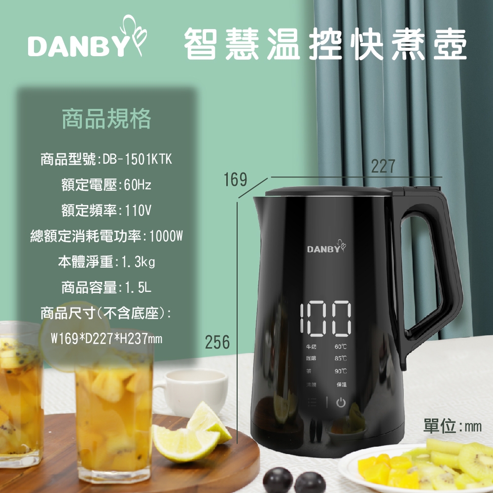 DANBY丹比 DB-1501KTK - 詳情1